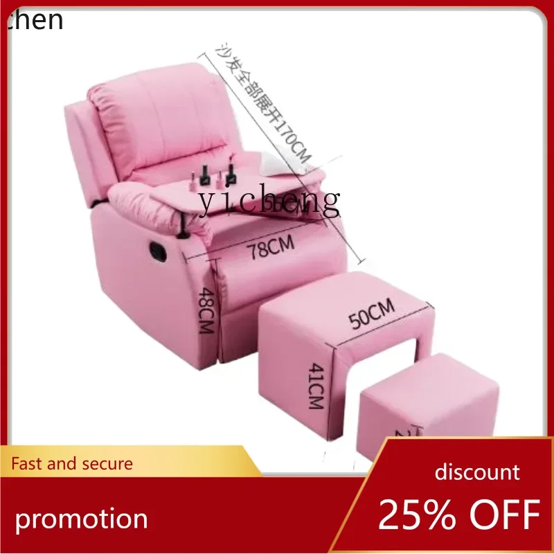 

ZMLManicure, Foot and Eyelash, Electric Multi-functional and Economical Foot Beauty Shop, Foot Therapy Reclining Chair