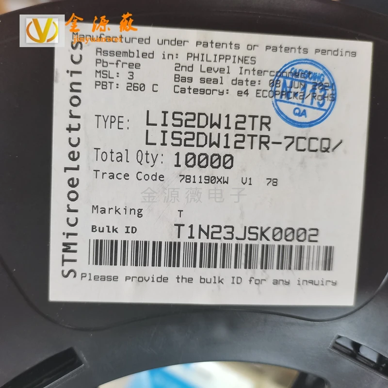 

10pcs LIS2DW12TR LIS2DW12 Patch LGA12 Ultra-low power motion acceleration sensor new original