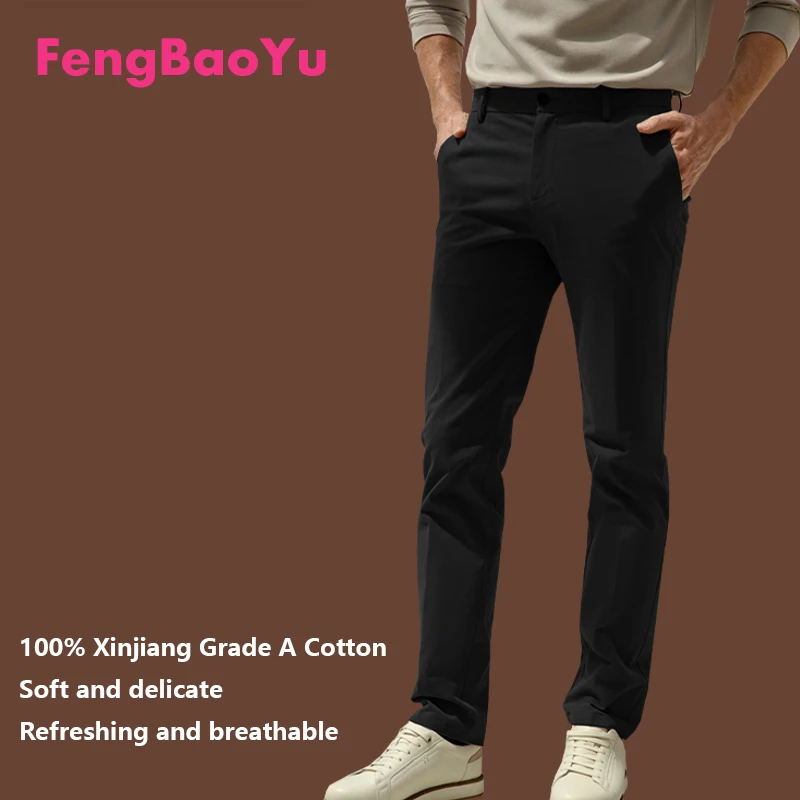 

Мужские брюки из 100% длинноволокнистого хлопка — однотонные, удобные, модные, подходят для деловой повседневной одежды, дышащие