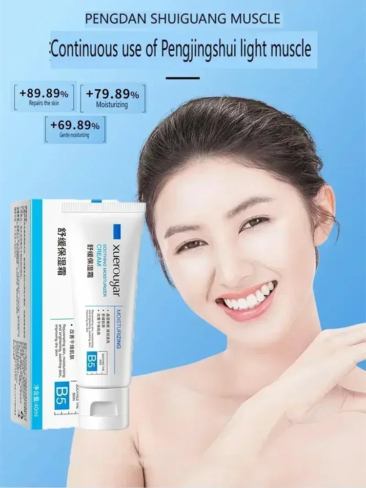 

7 Day Repair Facial Redness Cream Soothing Redness Repair Skin Rosacea Red Blood Improve Sensitive Skin CareKorean Cosmetic