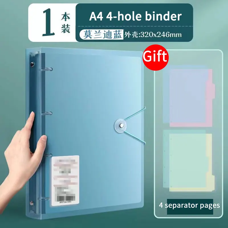 A4 Perforated Binder O-Type Punch Folder 4-Hole Transparent Shell PP Folder Waterproof Test Paper Data Storage Learning Supplies