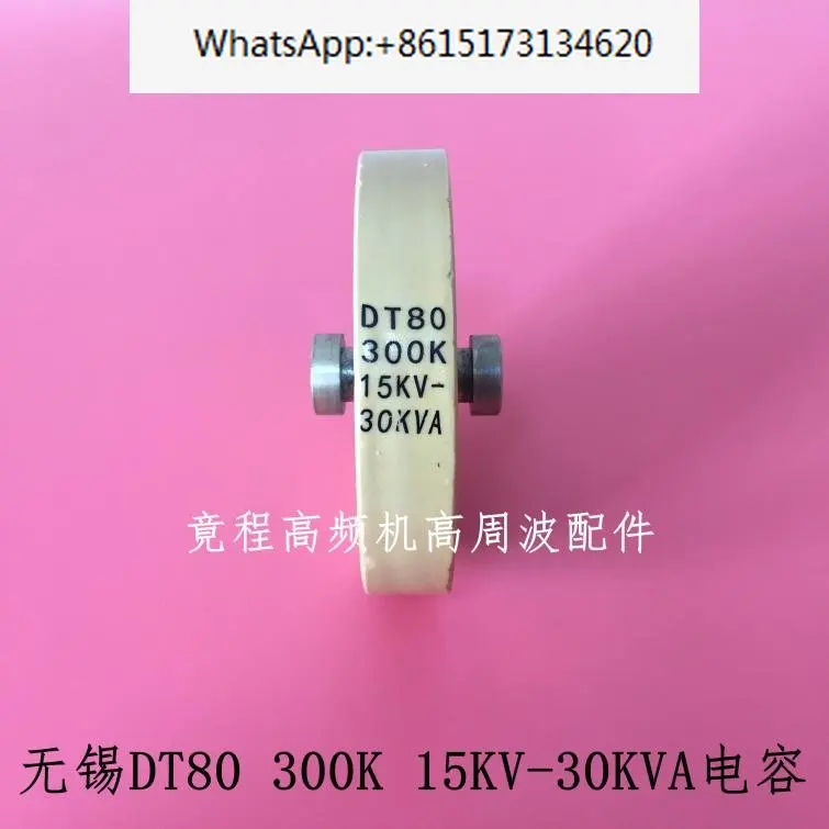 2 pieces DT80 300P 300PF 300K 15KV 30KVA High Frequency Machine High Frequency High Voltage Ceramic Dielectric Capacitor