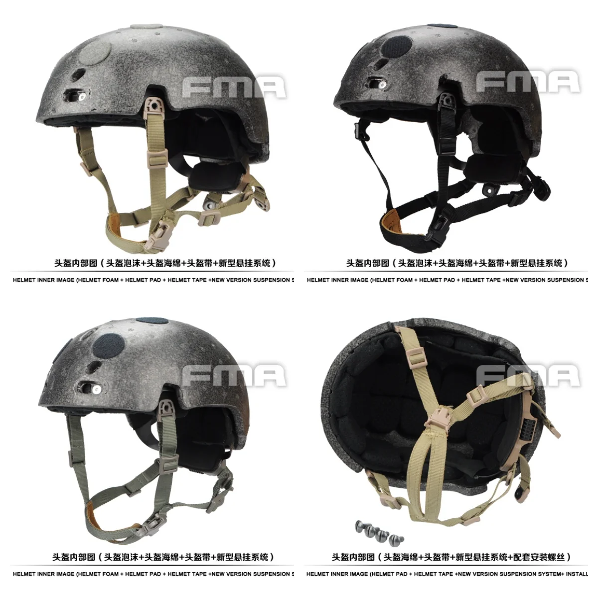 Outdoor Sports Tactics FAST New Helmet Suspension System + Advanced Memory Sponge + Helmet Foam Accessories TB1050