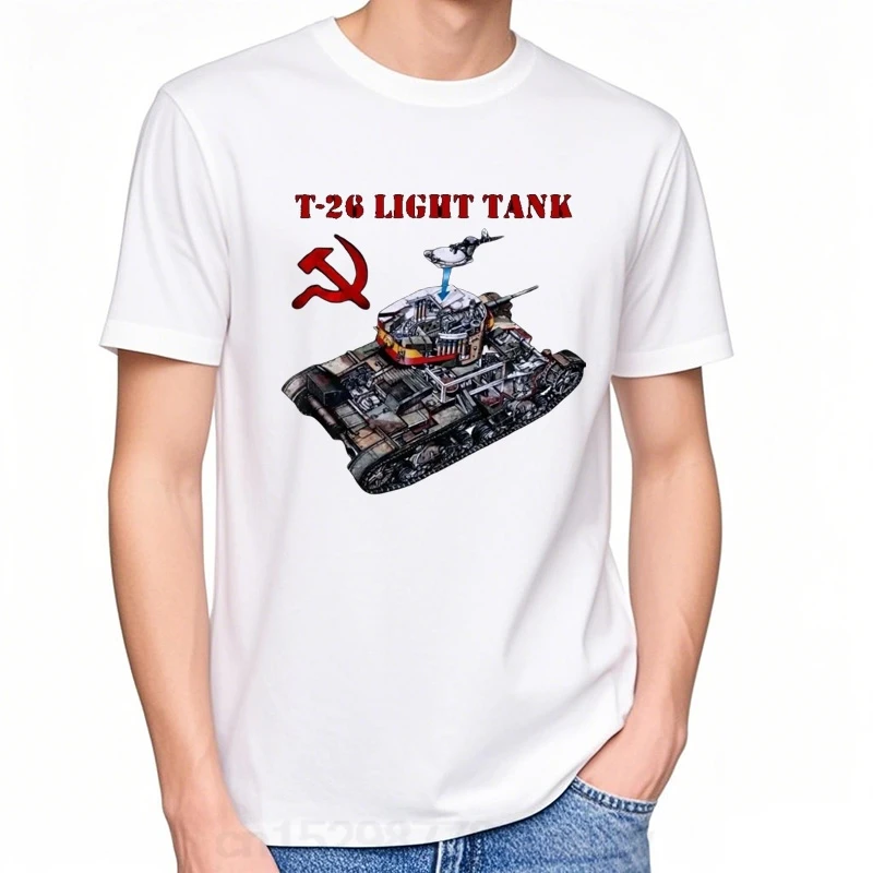 T 26 تانك بانزر WW2 حرب الجيش اتحاد الجمهوريات الاشتراكية السوفياتية روسيا الرجال تيشيرت بأكمام قصيرة عادية 100% القطن تي شيرت