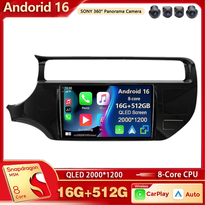 Radio Multimedia para Auto con Android 16 y Qualcomm para Kia RIO 4 K3 2011-2017, Carplay Inalámbrico, Estéreo para Auto con wifi+4G y Voz Ai