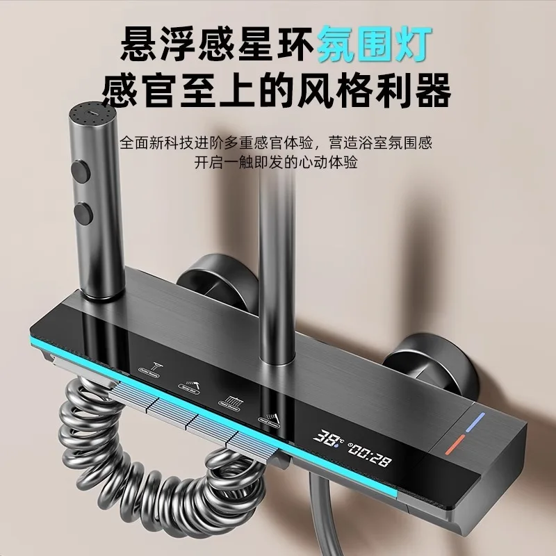 Conjunto de chuveiro de chuva de temperatura constante de alumínio espacial, luz ambiente com display digital doméstico, chuveiro pressurizado para banheiro, cruz