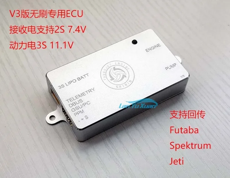 SW Turbine Engine Brushless V3 Version ECU