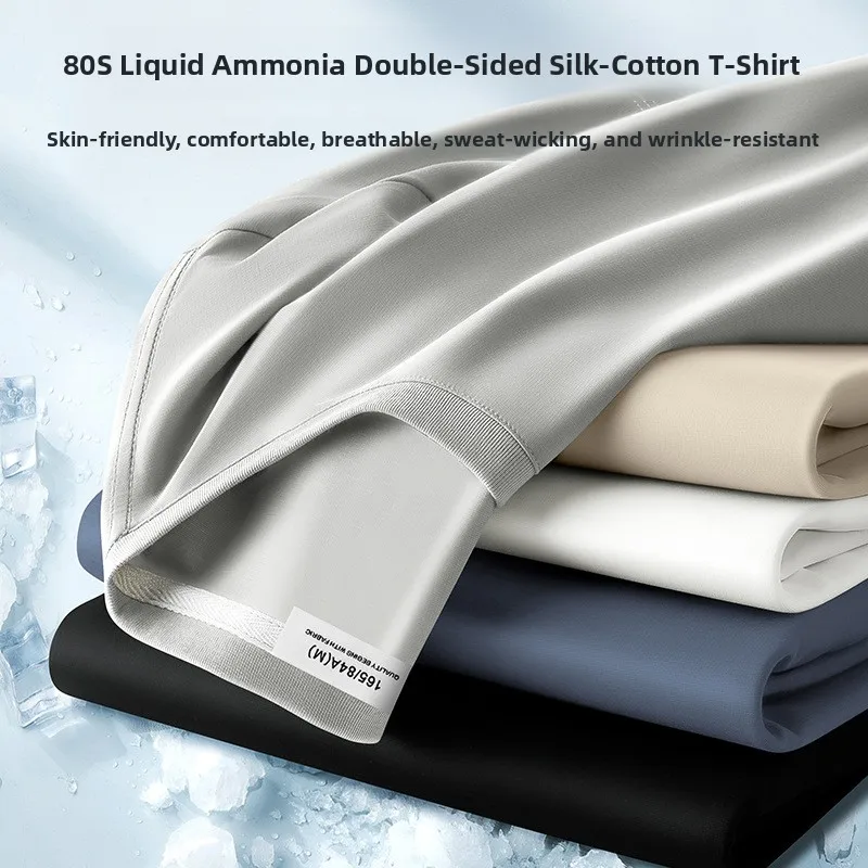 

Ice Silk Liquid Ammonia Shiny Cotton Short Sleeve Men's T-Shirt Half Sleeve Body Fit High End Summer New Style Yang Jing Brand