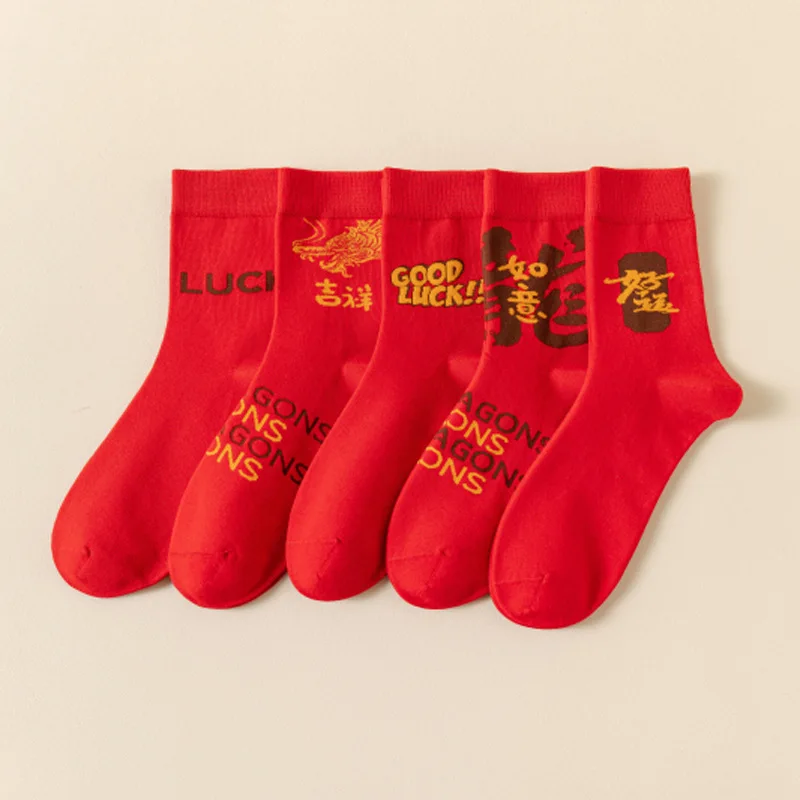 New Red Socks, Dragon Year Cotton Socks, New Year Mid length Socks  5PCS