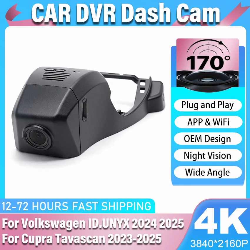 Car DVR Front Rear Camera Dash Cam For Volkswagen ID.UNYX ID UNYX 2024 2025 For Cupra Tavascan 2023-2025 Plug and Play Dashcam