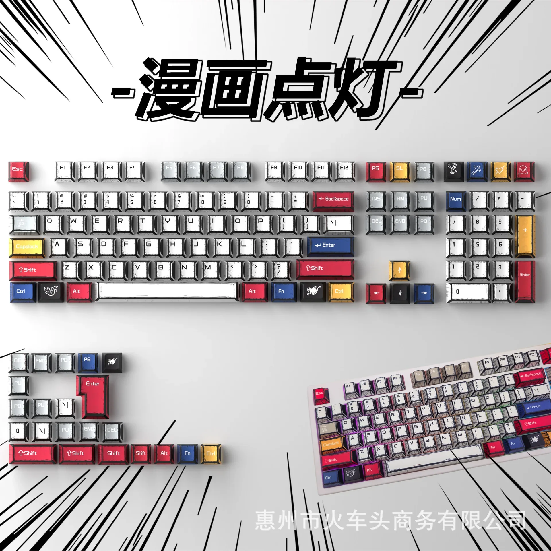 

Comic style graffiti keycap Original PBT five-sided sublimation mechanical keyboard cap Adaptation 68/84/87/98/108
