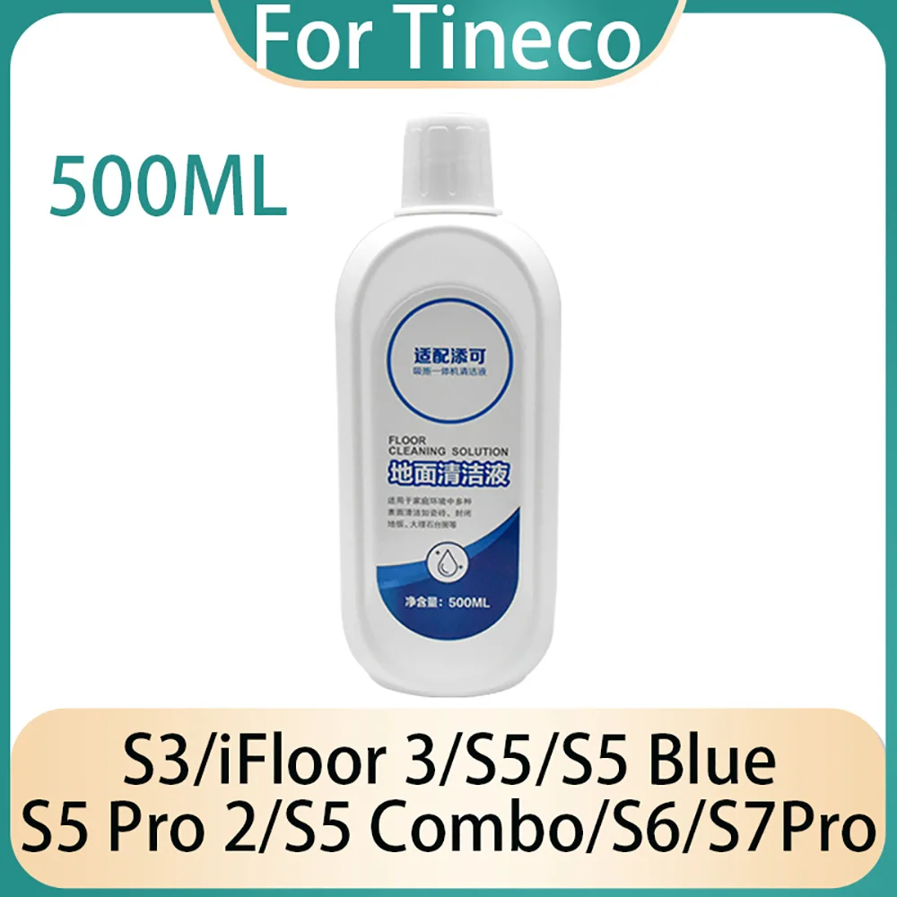 Очищающее средство для Tineco Floor One S3/iFloor 3/S5/S5 Blue/S5 Pro 2/S5 Combo/S6/S7Pro, жидкость для пола 500 мл, моющее средство, аксессуары