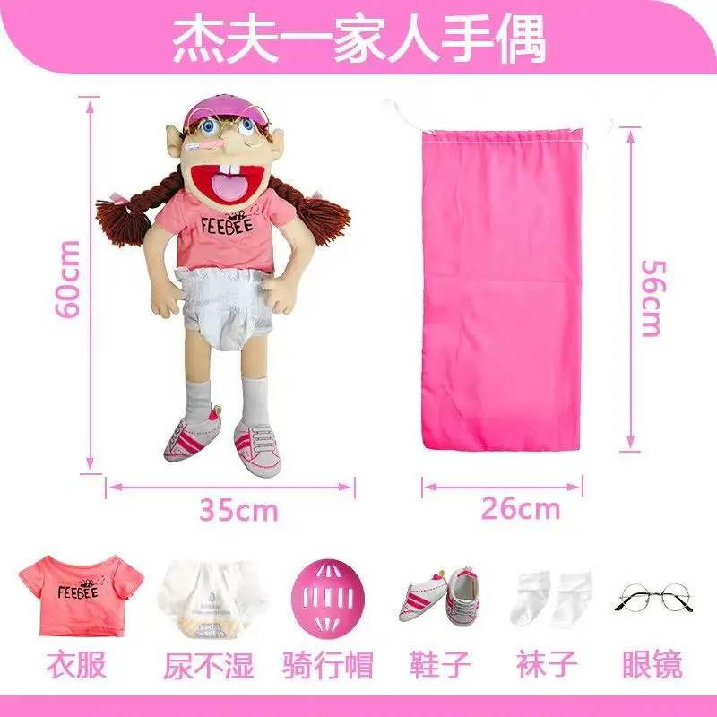 

Stuffed 60cm SML Jeffy Feebee Hand Puppet Soft Doll Plush Toy for Kids Fans Birthday Holiday Gifts Collect XMAS Room Decorate