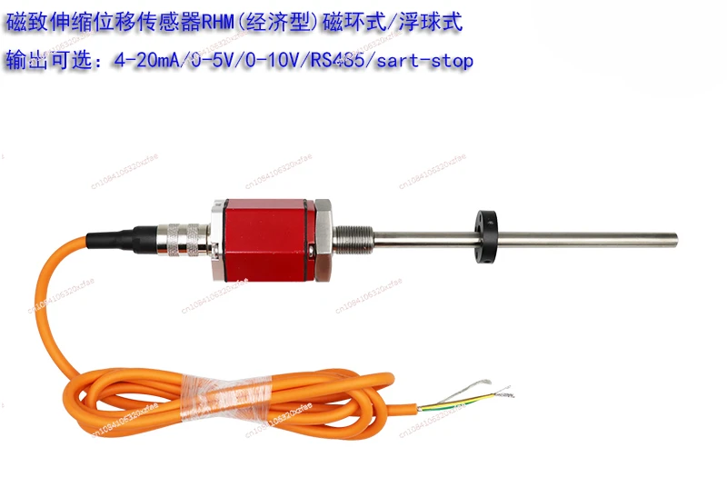 RHM Magnetic Ring Magnetostrictive Cylinder Stroke Displacement Sensor