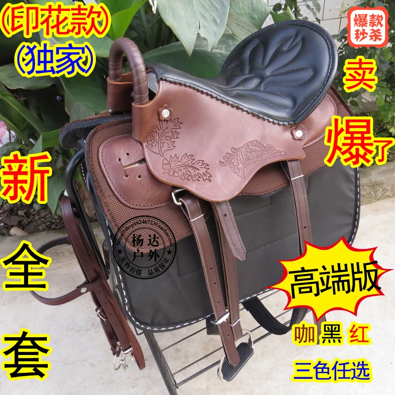 Saddle full harness cowhide printing Malaysian tourists saddle pony short equestrian supplies saddle cushion postage.