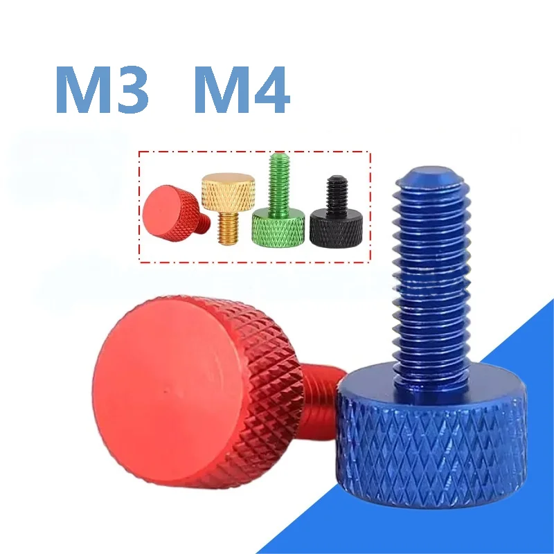 M3 M4 Colored Aluminum Hand Tightening Thumb Screws Computer Case Adjust Screws Anodized Aluminum Alloy Knurled Screws