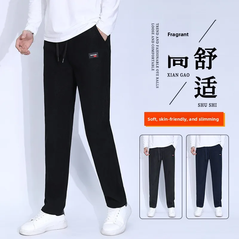 

Spring Autumn 2026 Men's Casual Straight Leg Pants High Waist Polyester Fiber Micro Elastic Pure Color Versatile Loose Fit Sp...