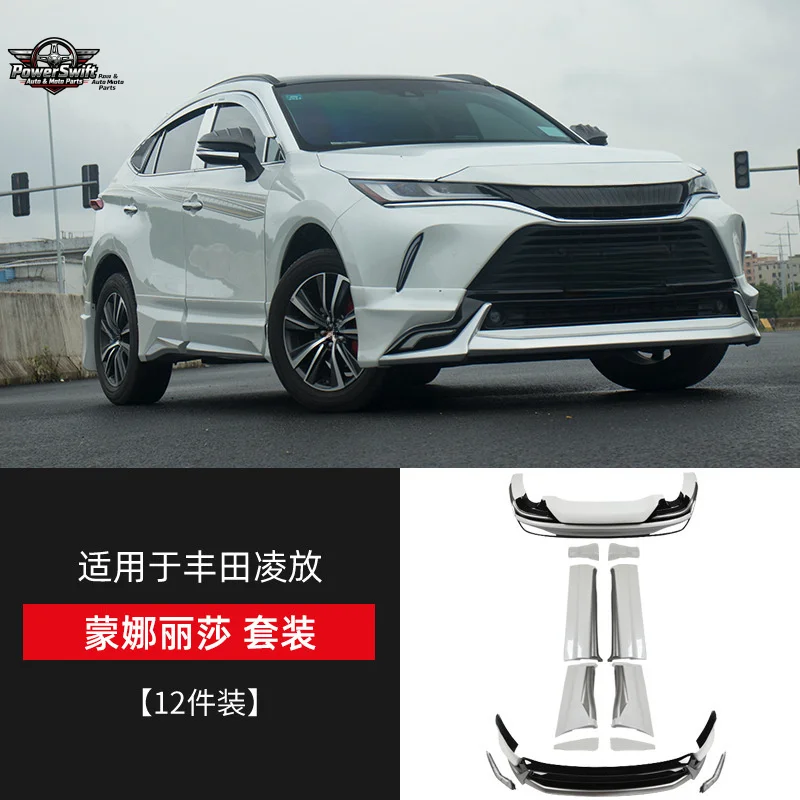 Suitable for New Toyota Lingfang Mona Lisa Surround Accessories Special Side Skirts Front Bumper Rear Lip Exterior Modification