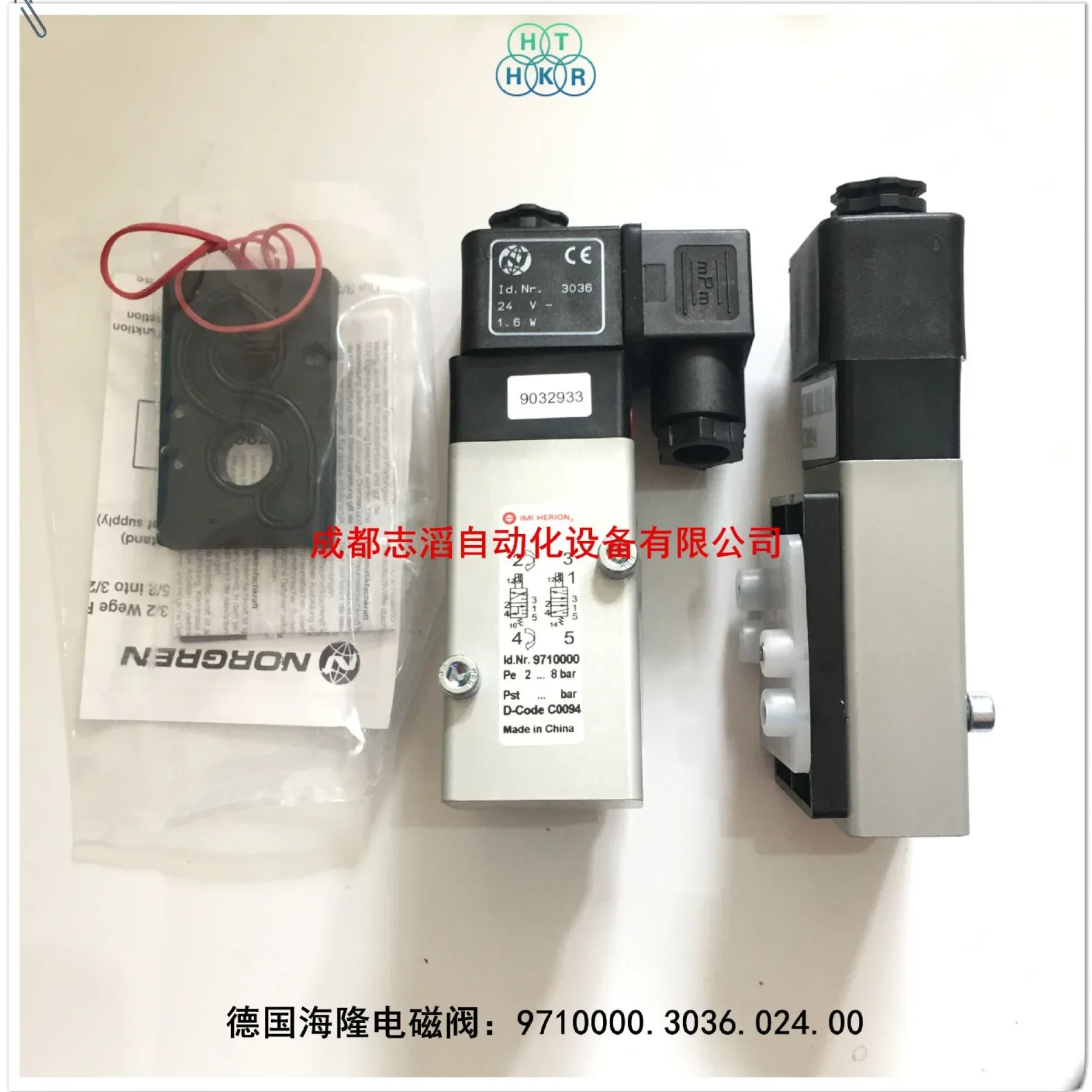 2026 971000.3036.024.00 Hilong Pilot Operated Soft Seal Slide Valve HERION Solenoid Valve 9710000