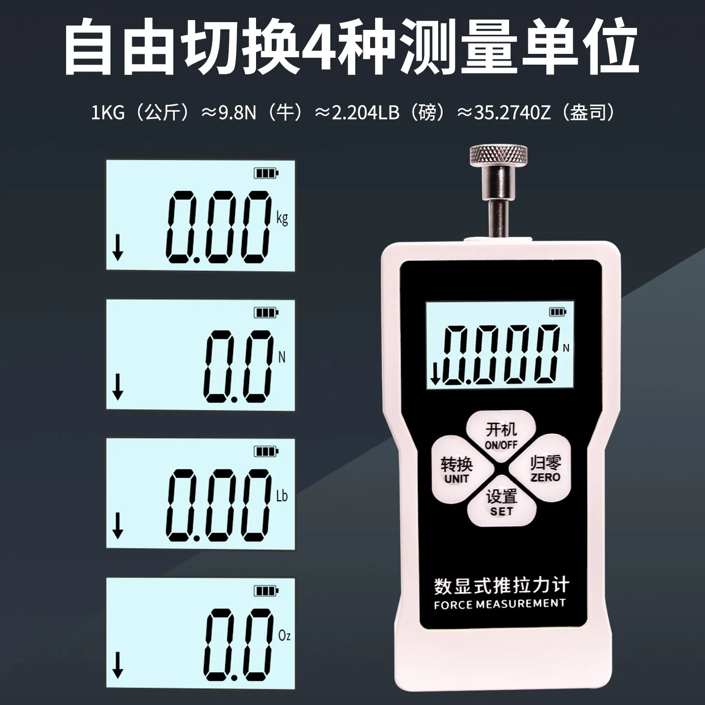 Tensilometer, electronic dynamometer, digital display push-pull force meter, small portable scale