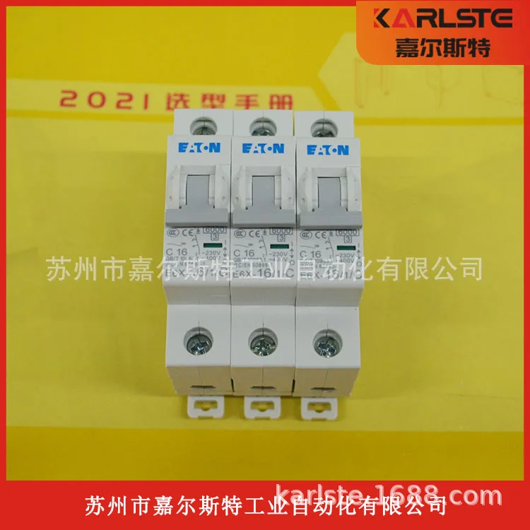 2025 Spot, Brand Ne…