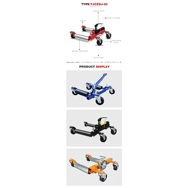 أداة موقع متنقلة موفرة للعمالة لفندق بارك بلازا، معدات مناولة المواد الجديدة لحركة الشاحنة #1