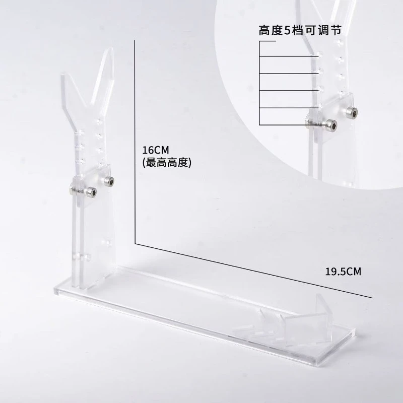 2026 1pc/2pc Durable Acrylic Thickened Adjustable Toy Gun Display Rack Universal Storage For Toy Gun Model Parts