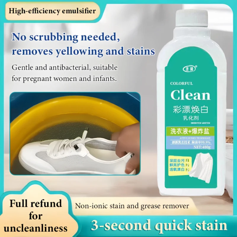 Household Whitening Stain Remover White Clothes Yellowing Concentrated Explosive Salt Dissolver detergent clothing reducing agen