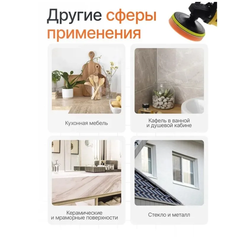 

ABZV-Polishing Pads For Car Body And Headlight, 80Mm Attachments , Multi-Surface Use, Ideal For Professionals And DIY