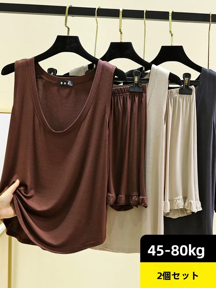 

Модальный повседневный тонкий жилет с большим U-образным вырезом, комплект женской летней домашней одежды, комплект из двух предметов, удобная дышащая ночная рубашка