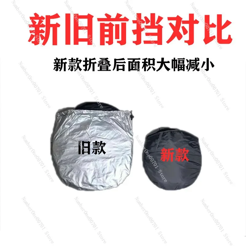 2ndGenerationB787CockpitWindowSunshadeCoverUniversalLeft‑Right Use Anti‑Glare UV Blocking ProtectorforAviationSimulatorAccessory