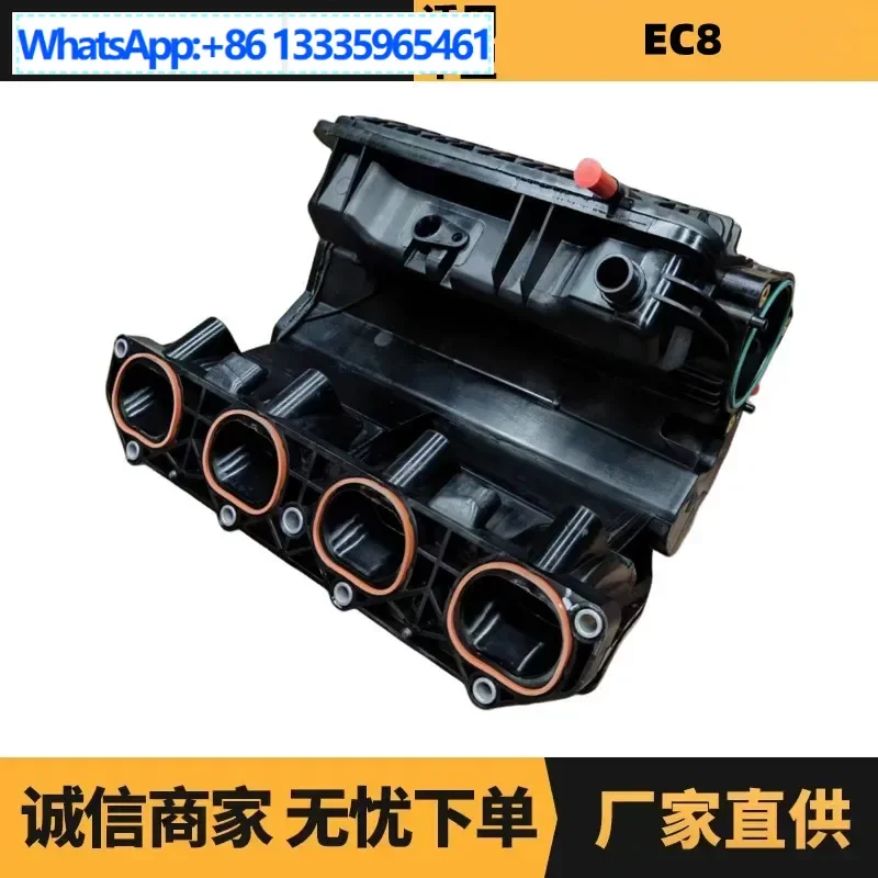 

Auto parts are suitable for Peugeot Citroen EC8 intake manifold OE: 9673940280 factory advantage supply
