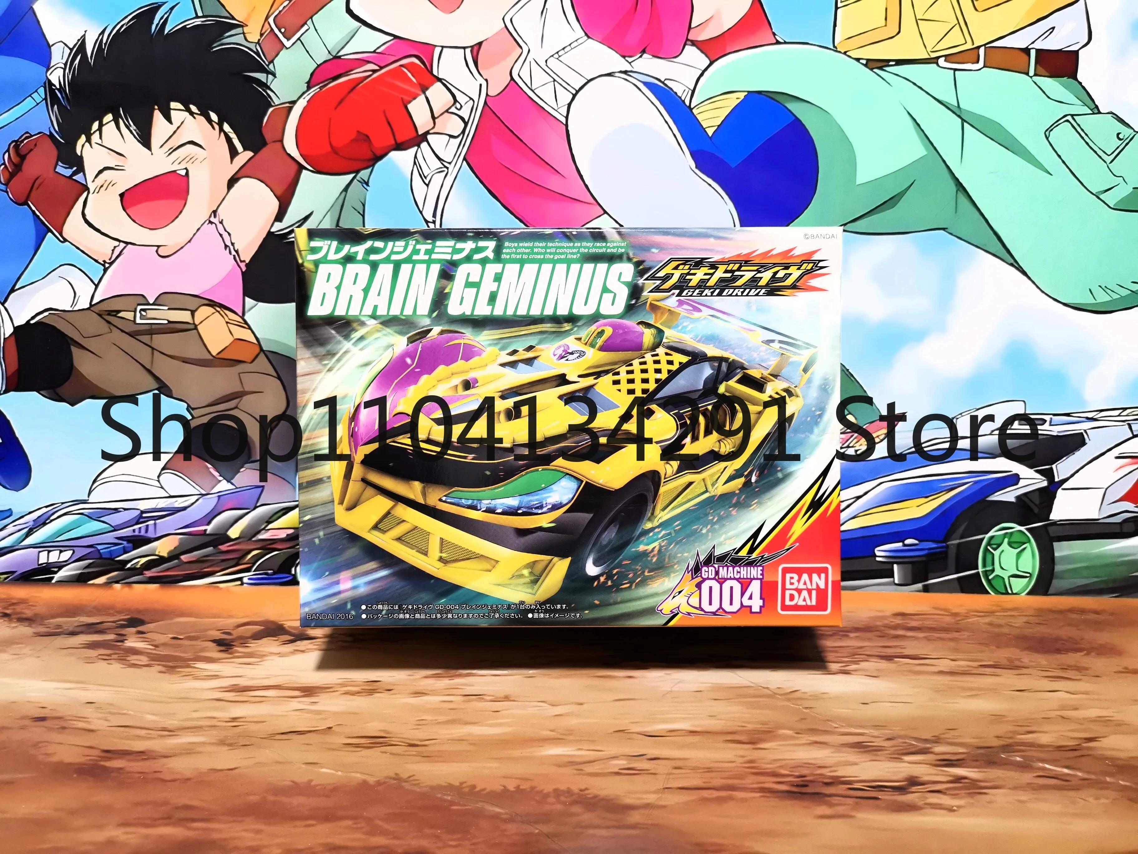 

Original Twin Spirits Bandai Zou-Taro GD004 4WD Brothers Merchandise, Toys, Models, Collectibles, Birthday Gifts