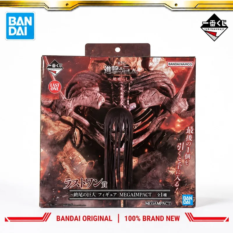 In Stock Bandai Original Ichiban Kuji Attack On Titan Eren Yeager Action Figure Model Doll Brand New Boxed Anime Characters Toys