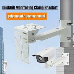 Vertical Wall Corner Mount Right Angle Multifunctional Adapter Plate High Speed PTZ Dome Surveillance Security Camera Bracket