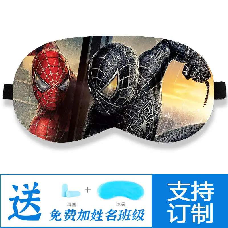 Spiderman eye mask blackout sleep Iron Man children student boy simulated silk cartoon comfortable ice eye mask cotton