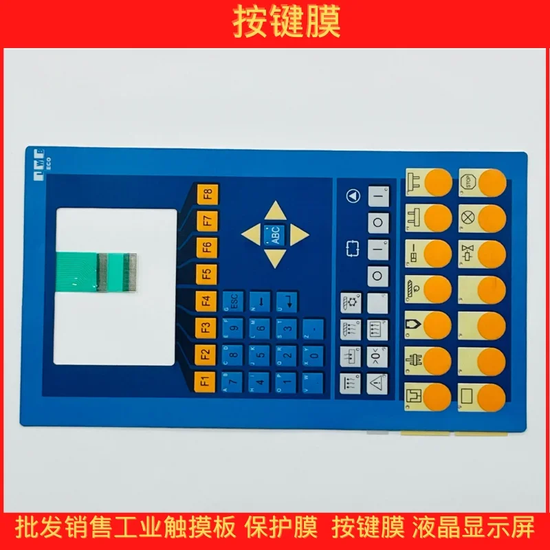 B&R 5D2519.08 Provi… - image