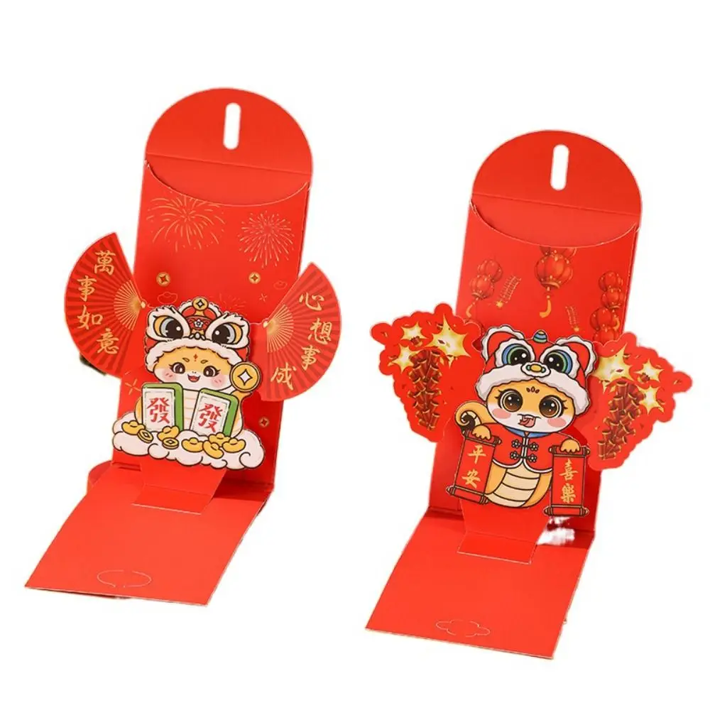 

2Pcs Chinese 3D New Year Red Packet Best Wishes Blessing 2025 New Year Red Envelope HongBao Spring Festival Lucky Red Pockets