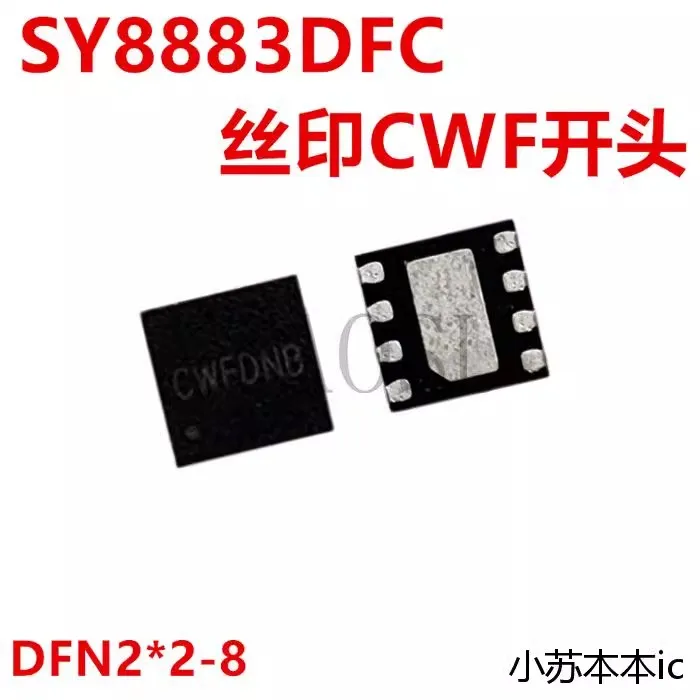 (5-10 قطعة) 100% جديد SY8883DFC SY8883 CWFD0A CWF *** شرائح QFN8