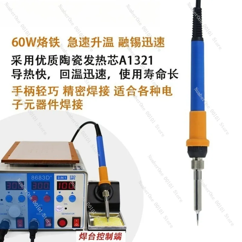 Professional 3 in 1 Hot Air Rework Station Phone Screen Vacuum Heating Separator Machine Hot Wind Gun Desoldering Solder Repair view 4
