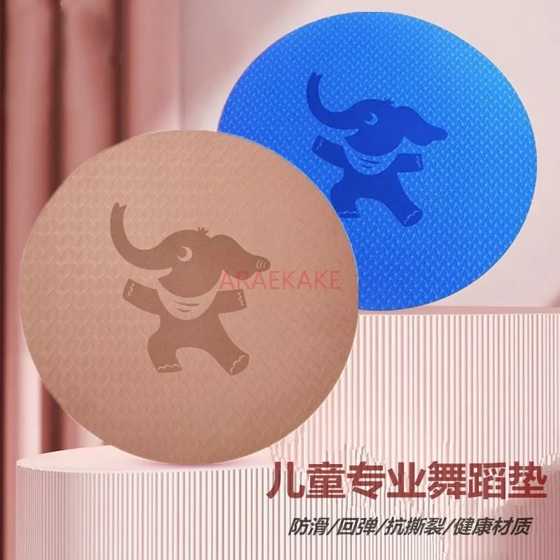 Round Children's Special Dance Mat Children's Seat Mat Yoga Meditation Mat Round Mat