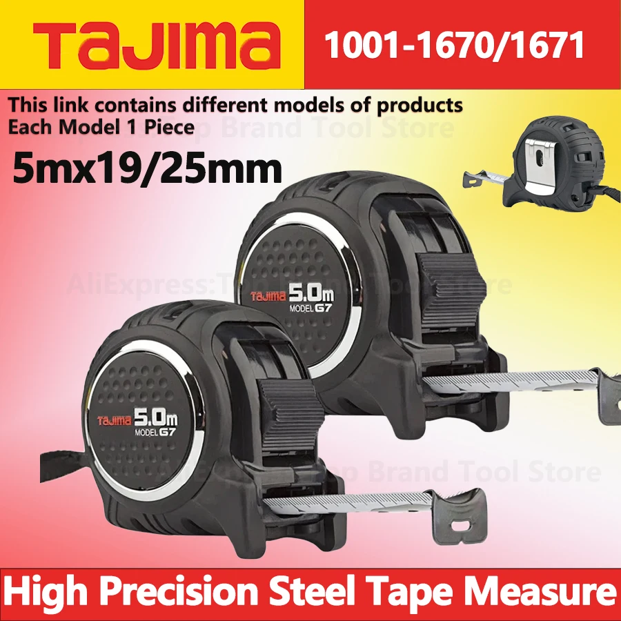 Stanley Tape 25Ft - TAJIMA 1001-1670/1671 5mx19/25mm 고정밀 강철 줄자