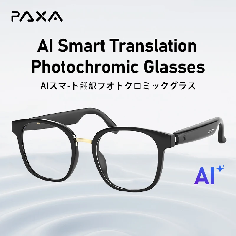 Thumbnail 2 - #51 Highest Rated Glasses to Buy in 2026