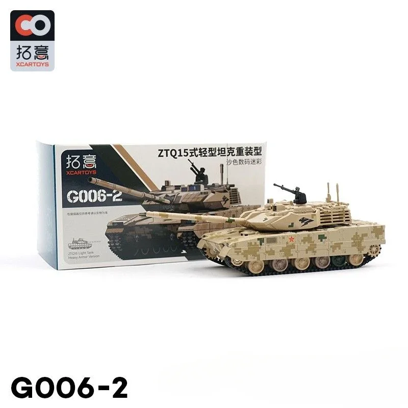 Tuoyi 1:64 Limited Edition Miniature รุ่นรถถังของเล่น Desert Light Tank Heavy Type