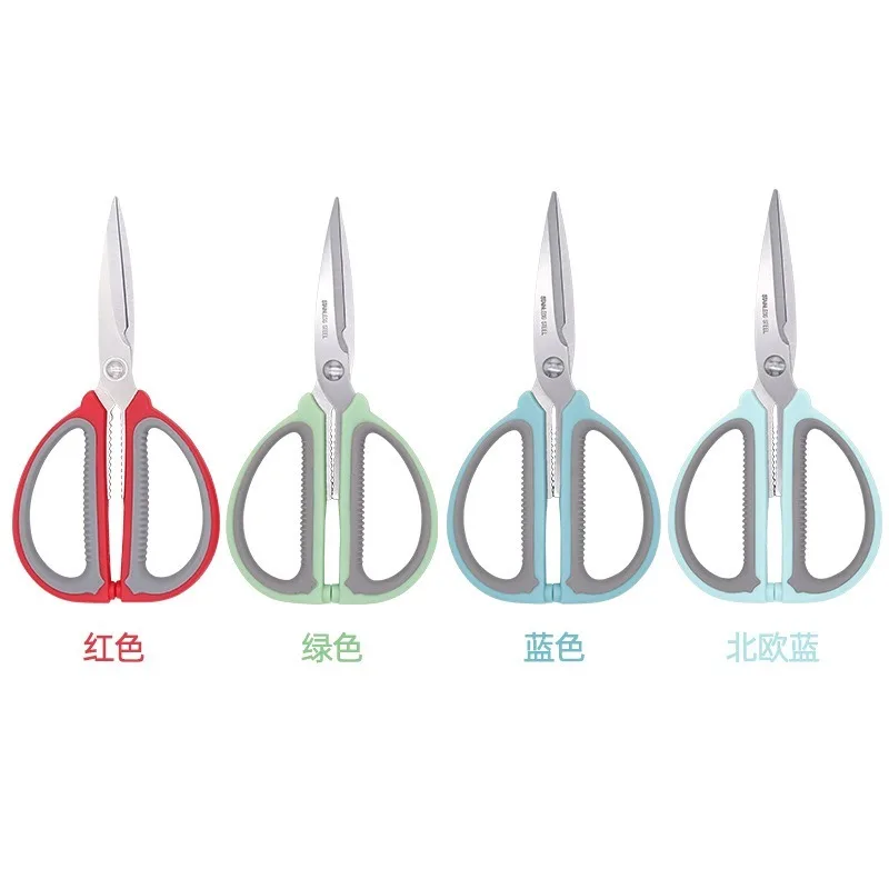 

Household Stainless Steel Scissors, Two-color Rubber and Plastic Handle Civilian Scissors, Multi-purpose Kitchen Food Scissors