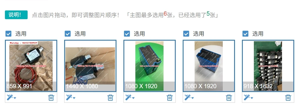 UVS6-J Kiln Burner … - image