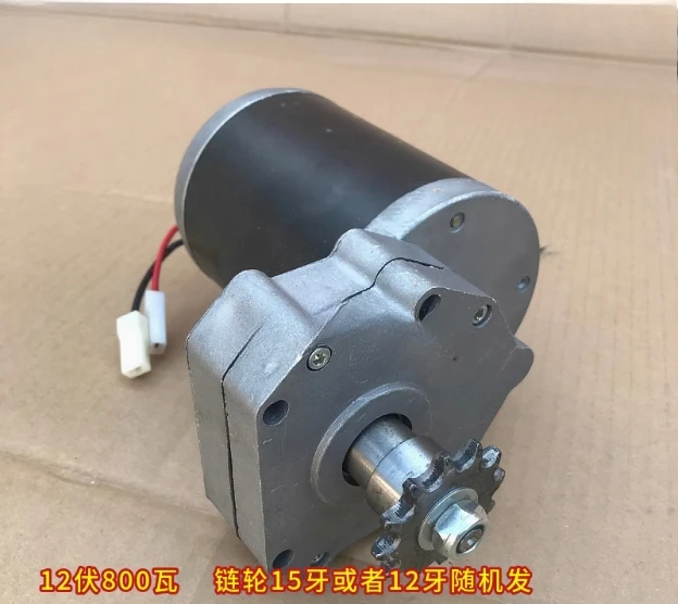 12V24V800W Extended Body Fertilization Motor DC Motor High Torque Pure Copper Movement Seeding Rotary Tillage