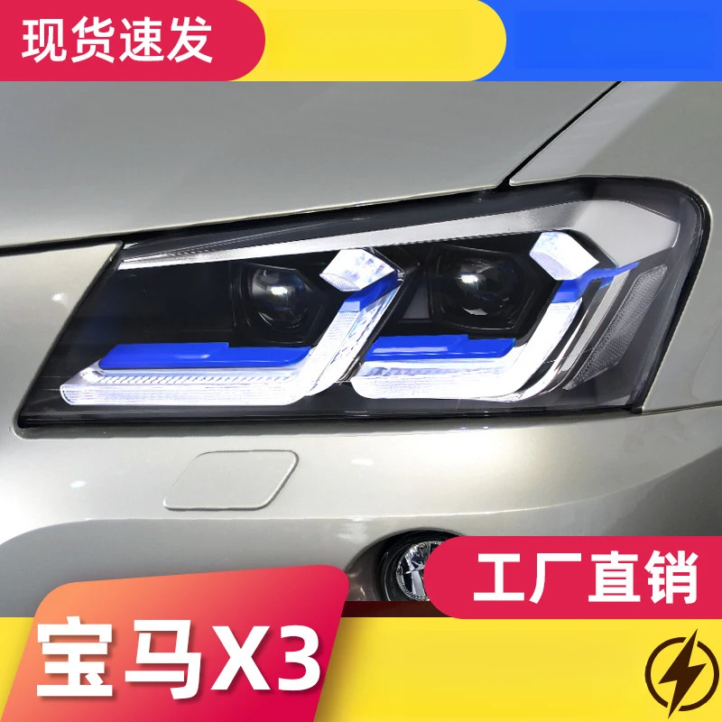 

FOR 10-13 BMW X3 assembly F25 modified LED daytime running lights turn signal lens headlight