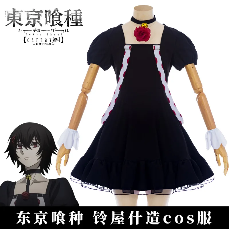 

Anime Tokyo Ghoul Juuzou Suzuya Cosplay Dress Costume Halloween Suit For Women Men Outfit Carnival Party Accessories