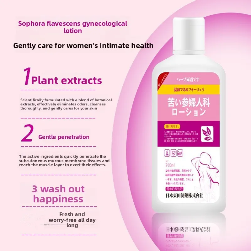 200ml Japanese Sophora Feminine Wash - pH Balanced Intimate Cleanser, Gentle Moisturizing & Refreshing Care